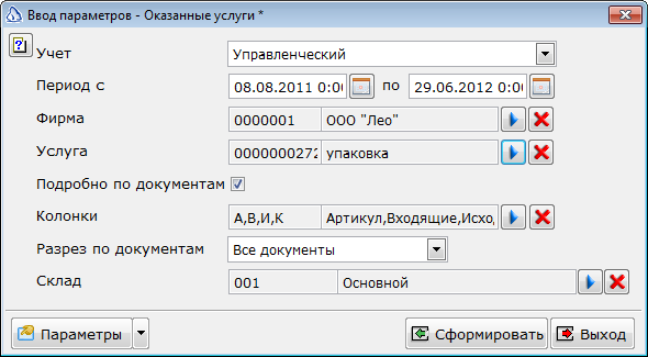 2013-06-21_141659.png