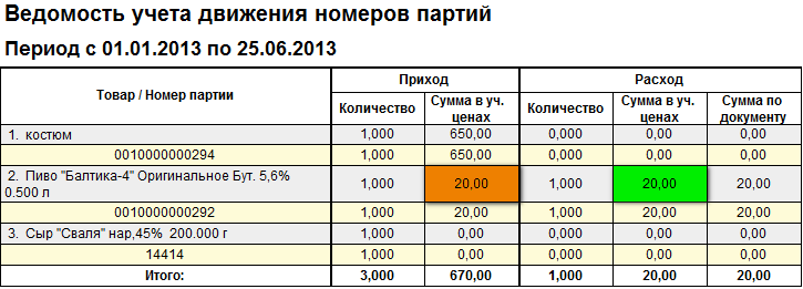 2013-06-25_145236.png