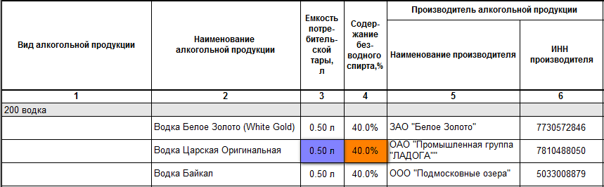 2013-06-25_082519.png