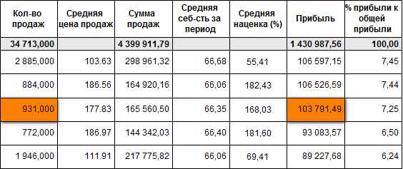 2013-06-19_172651.png