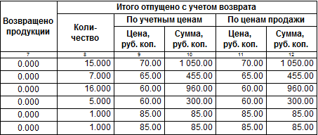2013-06-25_112421.png
