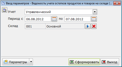 2013-06-21_121147.png