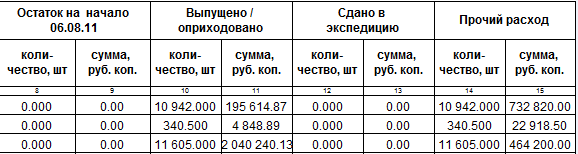 2013-06-25_111936.png