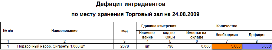 2013-06-25_151732.png