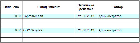 2013-06-25_145624.png