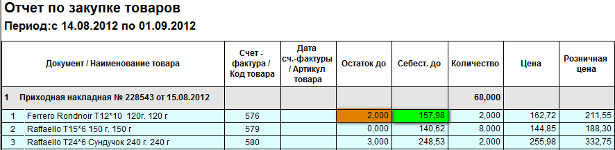 2013-06-25_091515.png