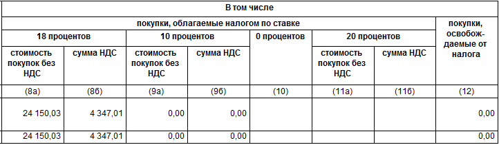 2013-06-20_130402.png