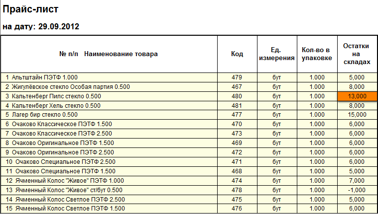 2013-06-19_165921.png