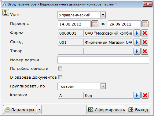2013-06-20_132348.png