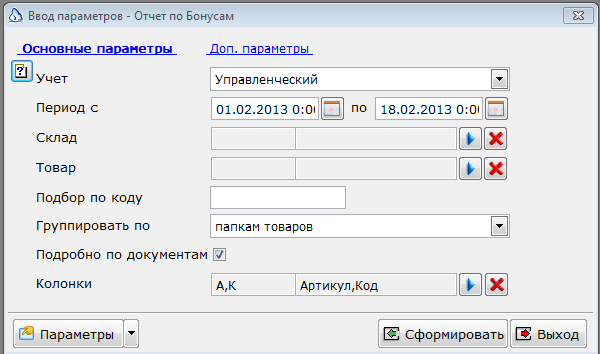 Изображение выглядит как текст Автоматически созданное описание