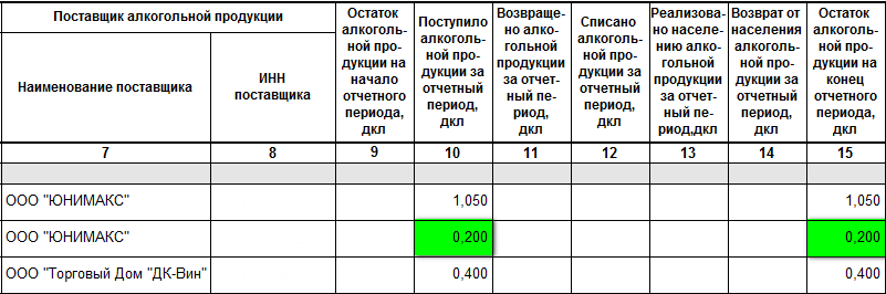 2013-06-25_083412.png