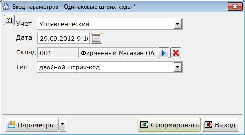 2013-06-20_091722.png
