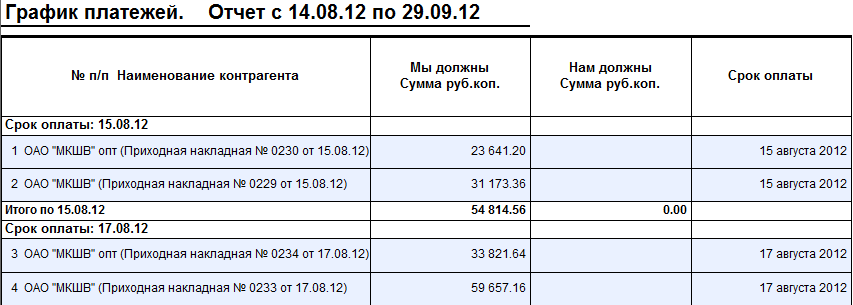 2013-06-19_171534.png