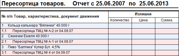 2013-06-25_115953.png