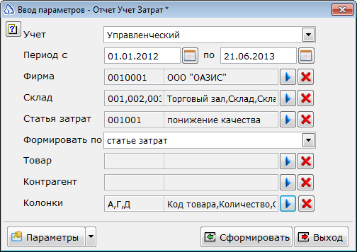 2013-06-21_152137.png