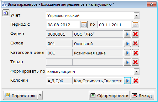 2013-06-21_122250.png