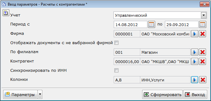 2013-06-20_145245.png