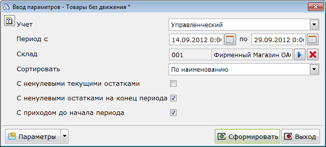 2013-06-20_093331.png