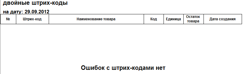2013-06-20_091710.png