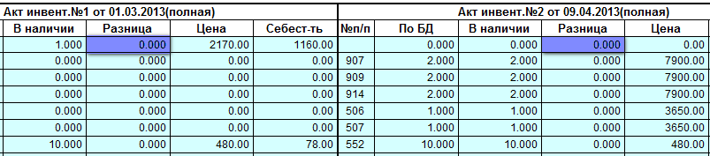 2013-06-19_153748.png