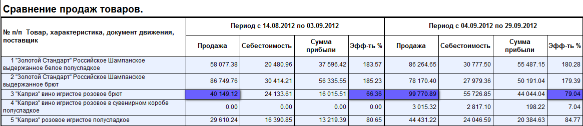 2013-06-19_144722.png