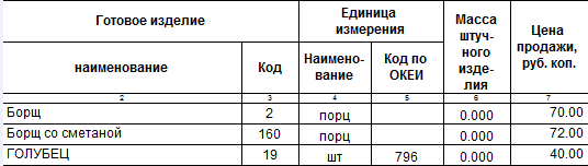 2013-06-25_111907.png