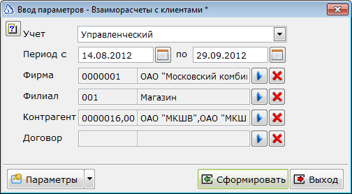 2013-06-20_160310.png