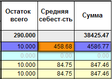 2013-06-19_095257.png