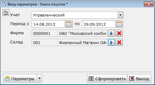 2013-06-20_130205.png