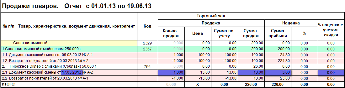 2013-06-19_142701.png