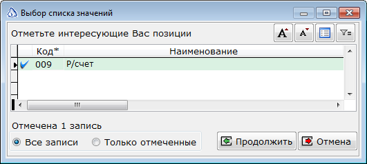 2013-06-19_172059.png