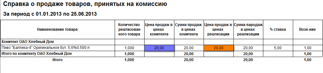 2013-06-25_144452.png