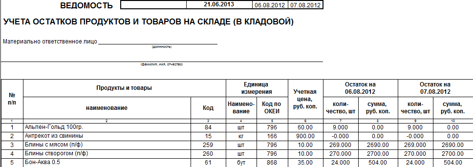 2013-06-21_121215.png