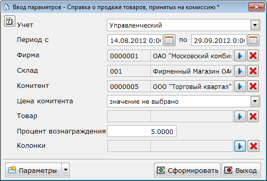 2013-06-21_145217.png