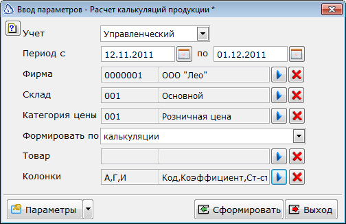 2013-06-21_122740.png