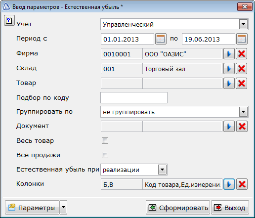 2013-06-19_155859.png