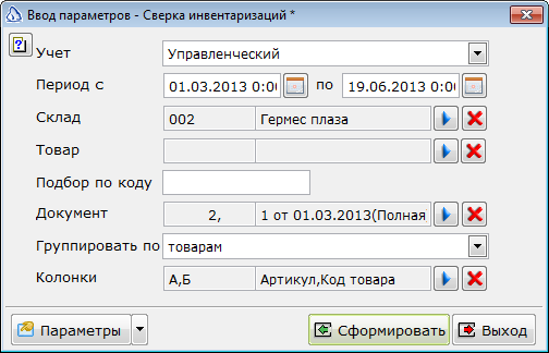 2013-06-19_153827.png