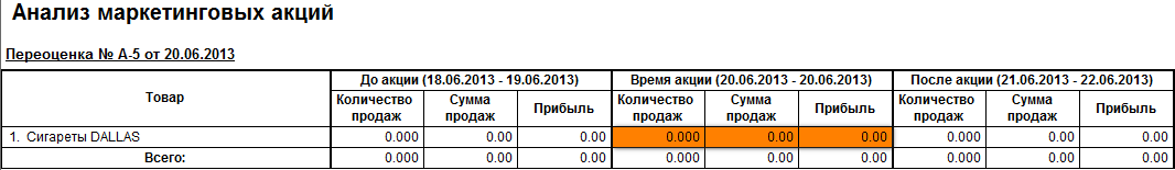 2013-06-25_150609.png
