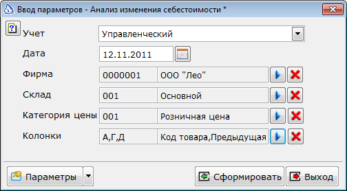 2013-06-21_123002.png