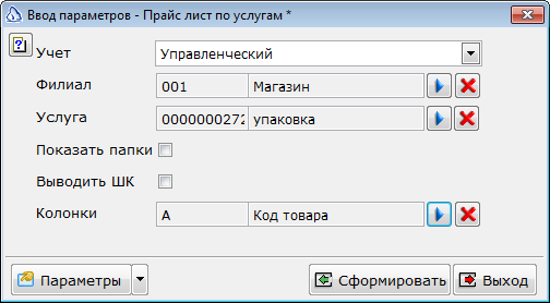 2013-06-21_143211.png