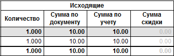 2013-06-25_121513.png