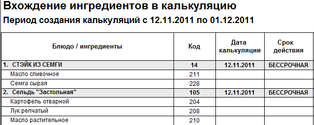 2013-06-21_122529.png