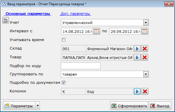 2013-06-19_160816.png