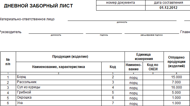 2013-06-25_112341.png