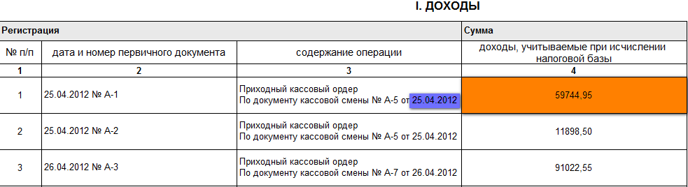 2013-06-25_090239.png