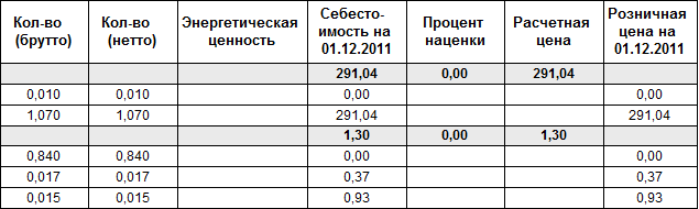 2013-06-21_122545.png