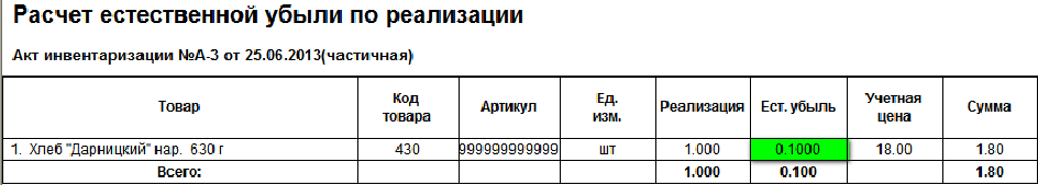 2013-06-25_150915.png