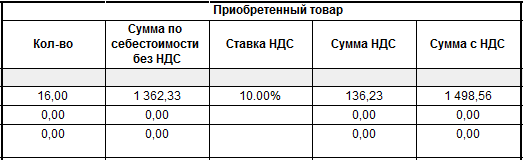 2013-06-20_125953.png