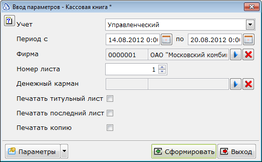 2013-06-25_083539.png