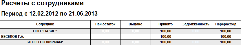 2013-06-21_151422.png